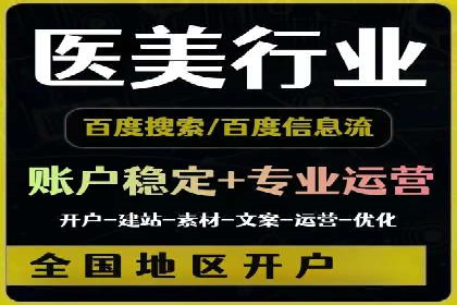 信息流广告如何助力中小企业快速崛起
