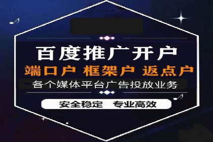 案例分析：SEM推广助力企业实现业绩倍增